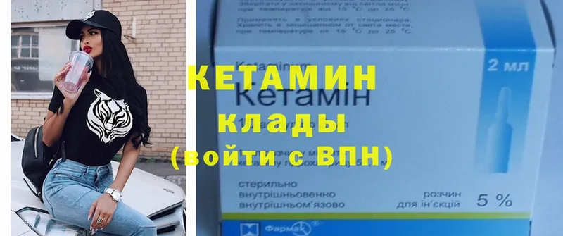 КЕТАМИН ketamine  Ульяновск 