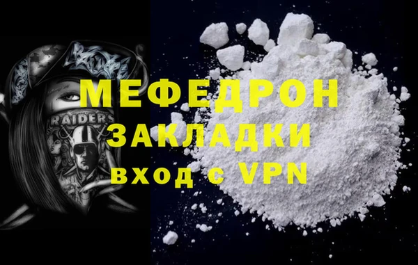 стафф Гусиноозёрск