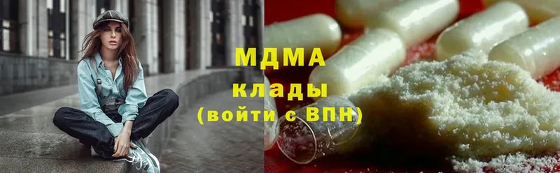 MDMA кристаллы  Ульяновск 